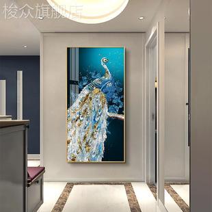 网红孔雀玄关装饰画挂墙图画玄幻挂画轻奢美式客厅大象晶瓷走廊壁
