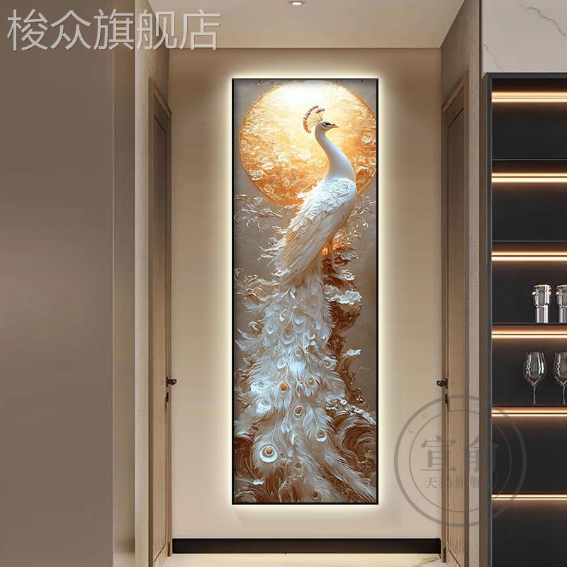 孔雀玄关装饰画入户门正对墙壁画现代简约走廊过道挂画壁画图片