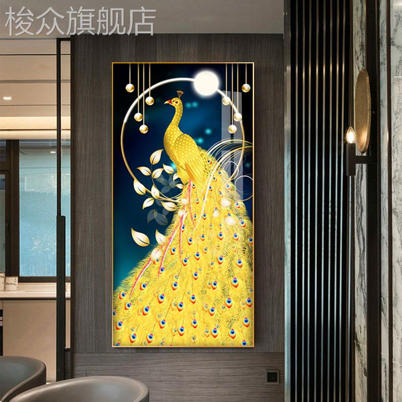 入户玄关孔雀装饰画现代简约客厅沙发背景墙壁画金玉满堂中式挂画图片