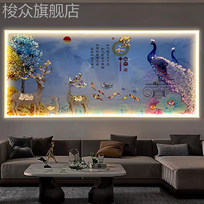 孔雀客厅沙发背景墙装饰画烤瓷镶钻led灯现代高档大气横幅挂画图片