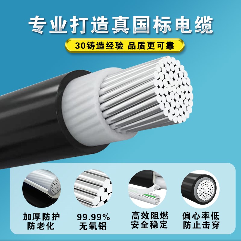 铝芯单芯电缆50 70 95 120 150 185 240 300 630平方单股铝线电线