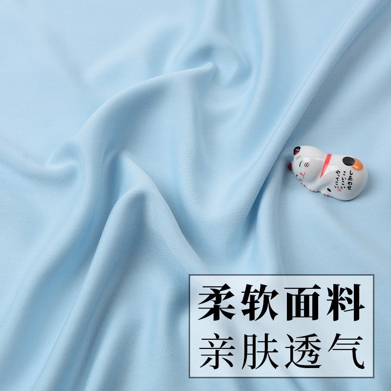 80支纯色棉绸高档夏装布料女透气冰凉垂坠感亲肤透气家居服棉绸