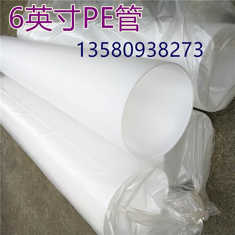 6英寸PE管芯3寸pe塑料管自动切台套管切纸管机塑胶管壁厚4/5/7mm