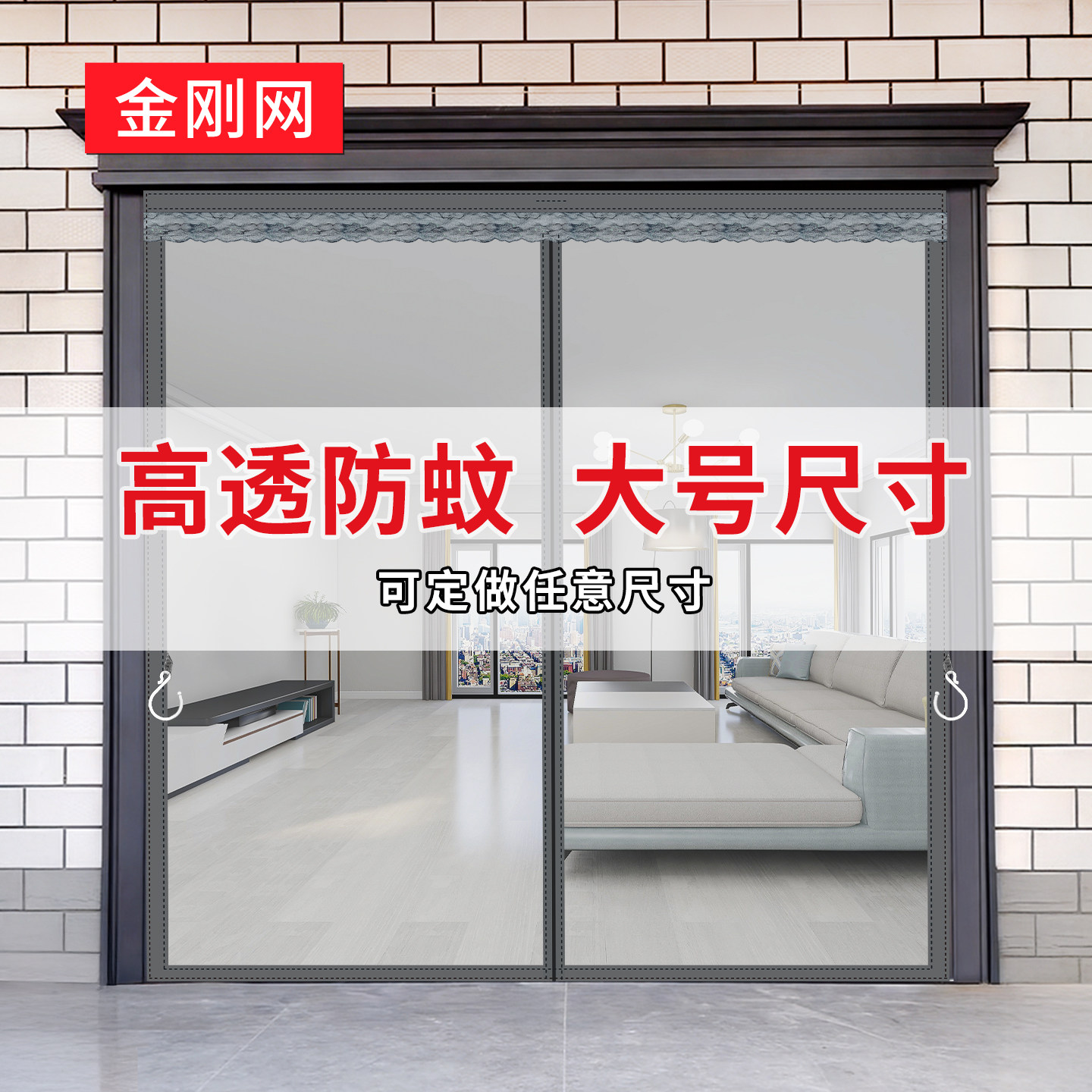 夏季新款防蚊门帘遮挡帘隔断可定制纱窗门卧室农村平房家用免打孔