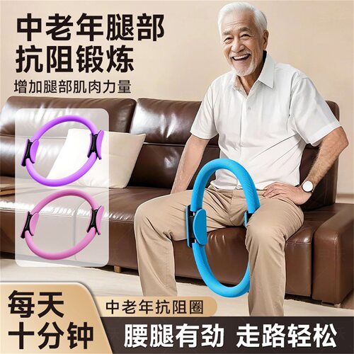 【美国官方正品】抗阻圈锻炼肌肉
