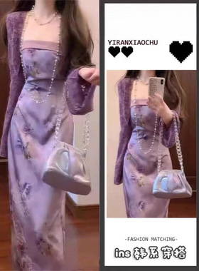 Jody一整套夏季穿搭温柔长袖开衫国风新中式紫色旗袍改良连衣裙两