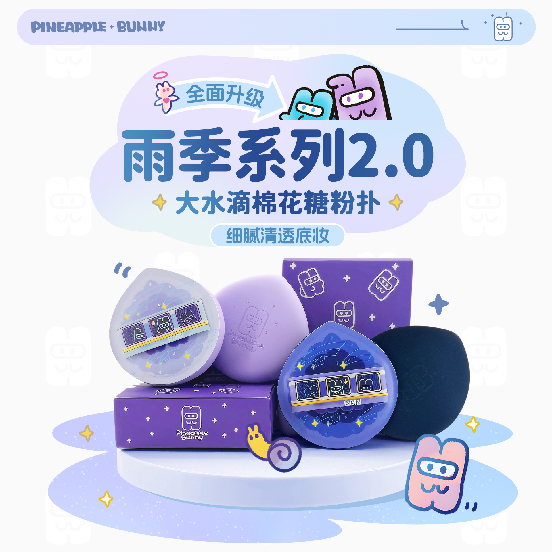 加厚超弹干湿两用快速细腻底妆大棉花糖粉扑