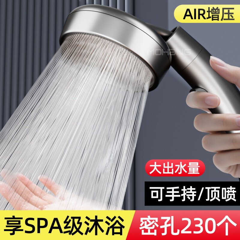 增压花洒喷头可旋转款弯头浴室洗澡水龙头加压大出水淋浴喷头套装