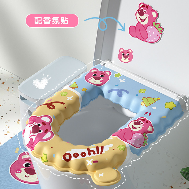 马桶垫四季通用夏季加厚