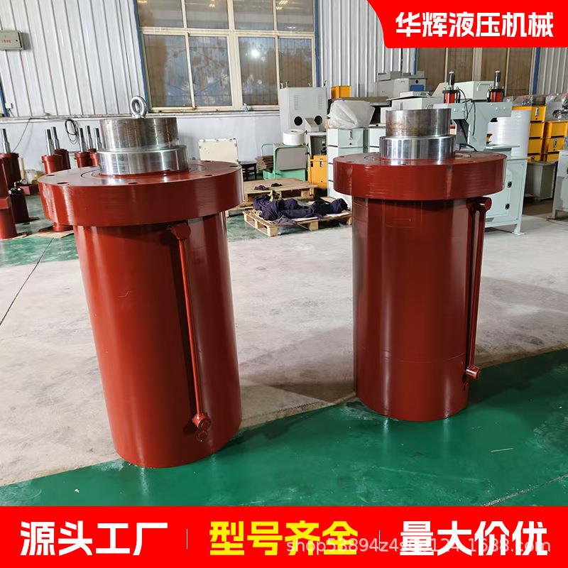 分离式千斤顶源头工厂超高压带法兰大吨位液压油缸单向双向油缸