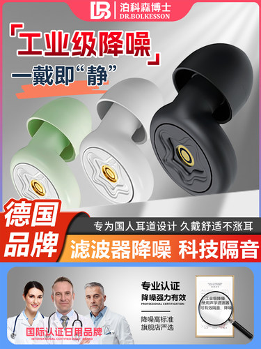 耳塞睡眠睡觉专用超级隔音不伤耳朵强降噪游泳硅胶防噪声工厂静音