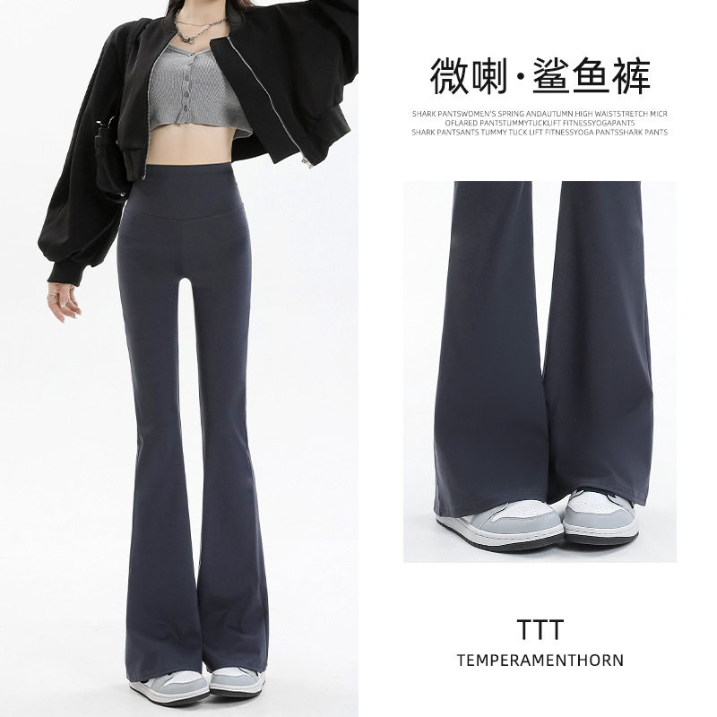 喇叭裤女秋冬新款韩版女2025高腰高弹外穿休闲裤芭比垂感打底裤潮