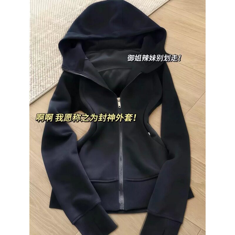 黑色修身短款外套女正肩连帽卫衣春季2026收腰紧身瑜伽服韩系穿搭