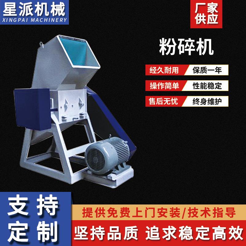 不锈钢白糖医药粉碎机树木边角料加工中草药珍珠粉碎设备