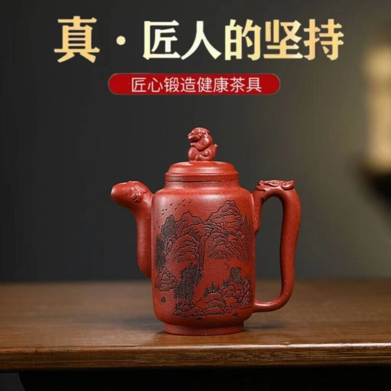 宜兴正宗紫砂壶原矿降坡泥墨黑刻绘高山流水家用高档茶壶茶具300c