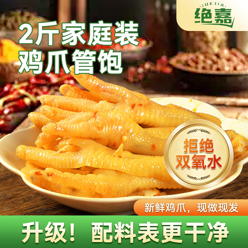 配料新鲜,顺丰冷链配送