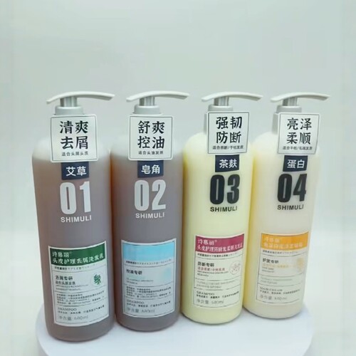 诗慕丽植物头皮洗发水洗护套装680ml 发廊同款