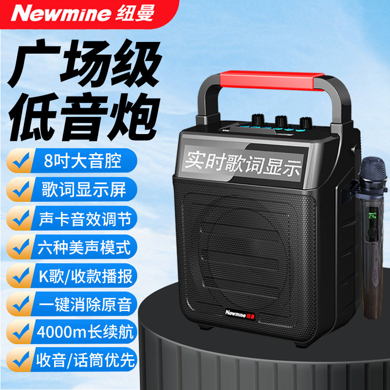 纽曼K22广场舞音响带显示屏户外大音量无线蓝牙K歌手提便携式音箱,影音电器,无线/蓝牙音箱,淘宝优惠券,粉丝福利购,淘宝优惠卷