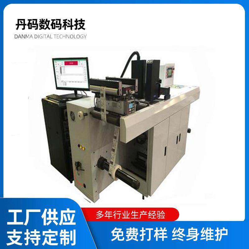 厂家直供UV喷码机高速UV工业数码设备机器卷膜二维码喷码机,清洗/食品/商业设备,其他食品加工设备,淘宝优惠券,粉丝福利购,淘宝优惠卷