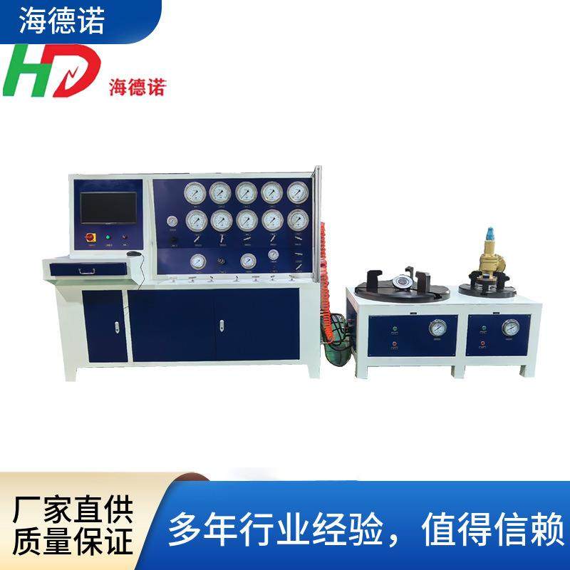 高压安全阀校验台安全阀定压校验台0.4级压力表