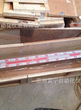 UHZL=1400mm(304带远传)侧装磁翻板液位计