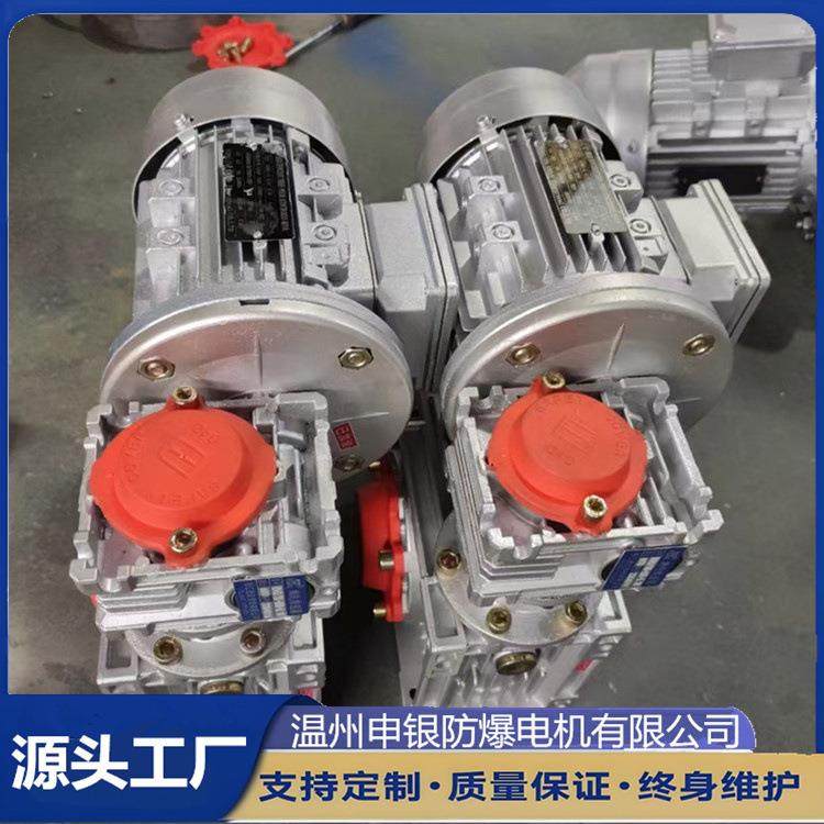 蜗轮减速箱RV50蜗轮蜗杆减速机配置0.18~0.75w电机,电子元器件市场,电机/马达,淘宝优惠券,粉丝福利购,淘宝优惠卷