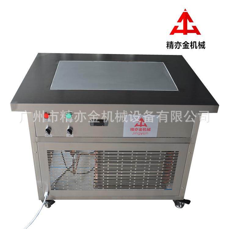 口红冷冻机唇膏冷却机平台式广州厂家彩妆机械化妆品设备,清洗/食品/商业设备,其他食品加工设备,淘宝优惠券,粉丝福利购,淘宝优惠卷