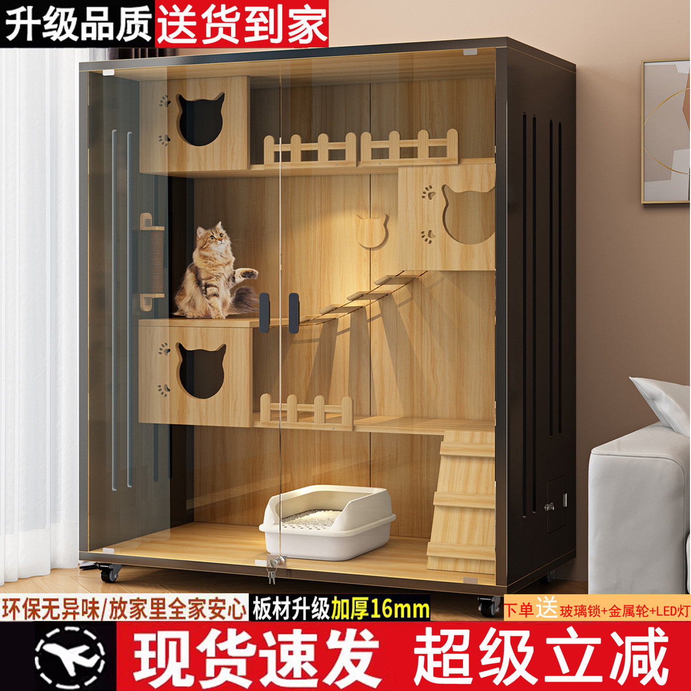 猫别墅家用室内超大空间豪华木质全景玻璃猫舍猫咪屋柜带厕所一体