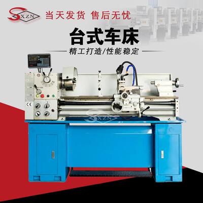 CZ1440G-1普通台式车床主孔38加工长度一米C0636A自动仪表车床