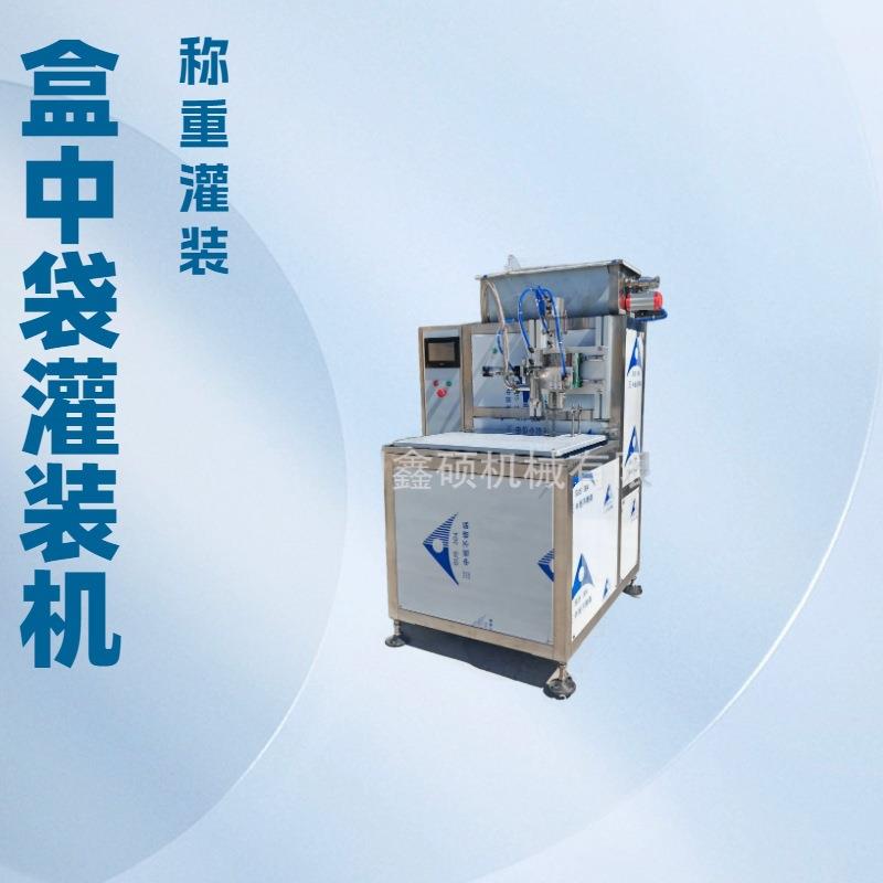 全自动单头盒中袋称重灌装机白酒盒中袋灌装机糖浆复合酱油