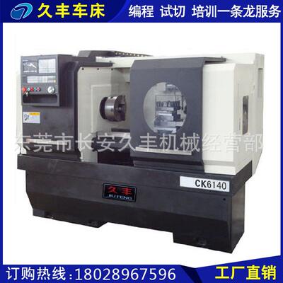 工厂直销超强切削数控车床ck6140自动数控车床数控车床