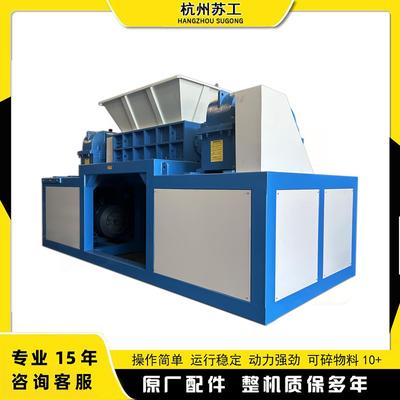 橡胶轮胎撕碎机大型工业级双轴撕碎粉碎机塑料金属建筑垃圾处理