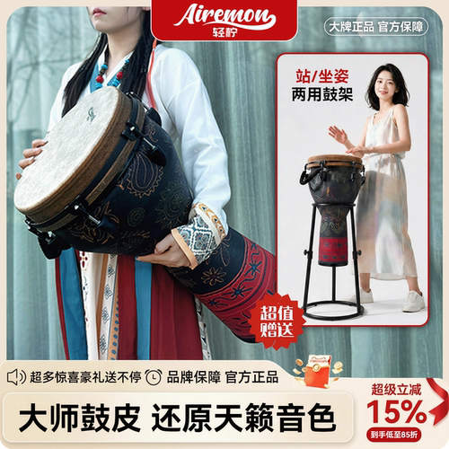 大牌正品 终身质保 国风经典款
