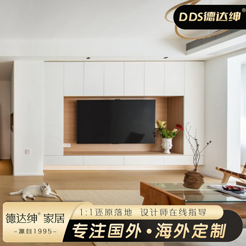 台湾全屋定制系统柜电视柜衣厨柜