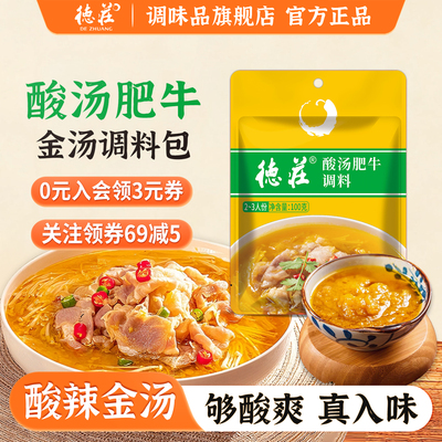 ����ɱ����ׯ������ţ���ϰ��������õ�ζ�����Ͻ���������콢��