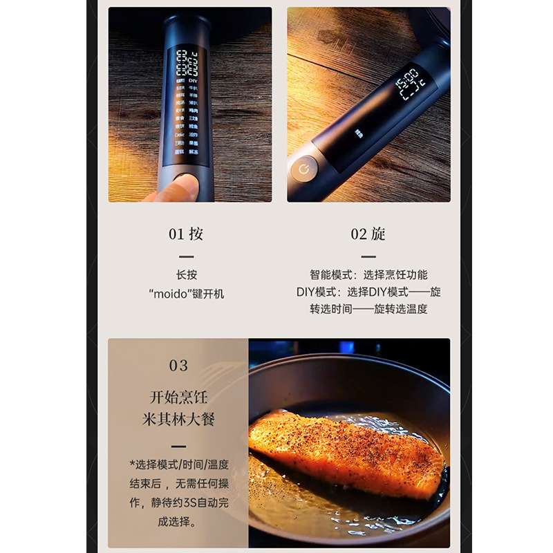 moido陌冬 智能西厨机多功能料理锅一体锅家用烹饪炒菜煎烤牛排机