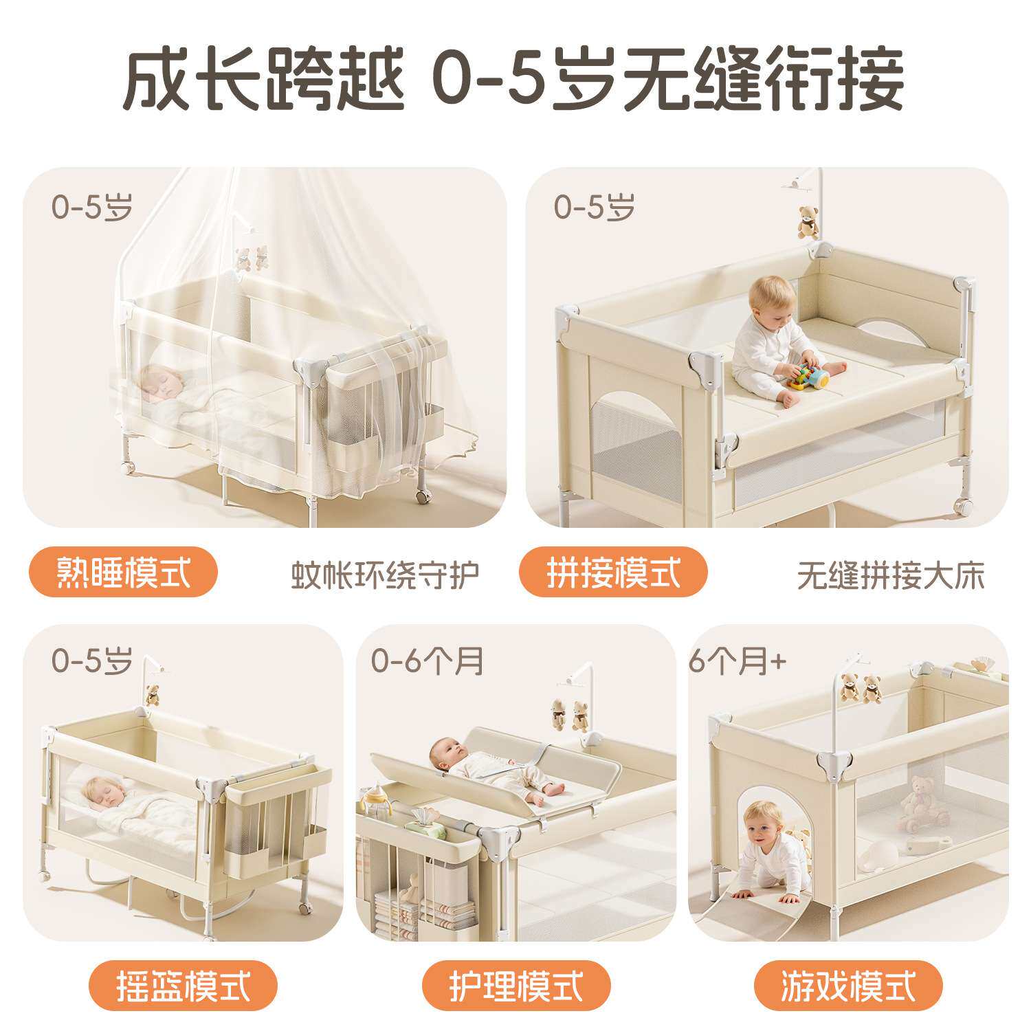 婴儿床高折叠拼接宝宝睡床新生儿便捷式多功能床一键开合婴儿摇床