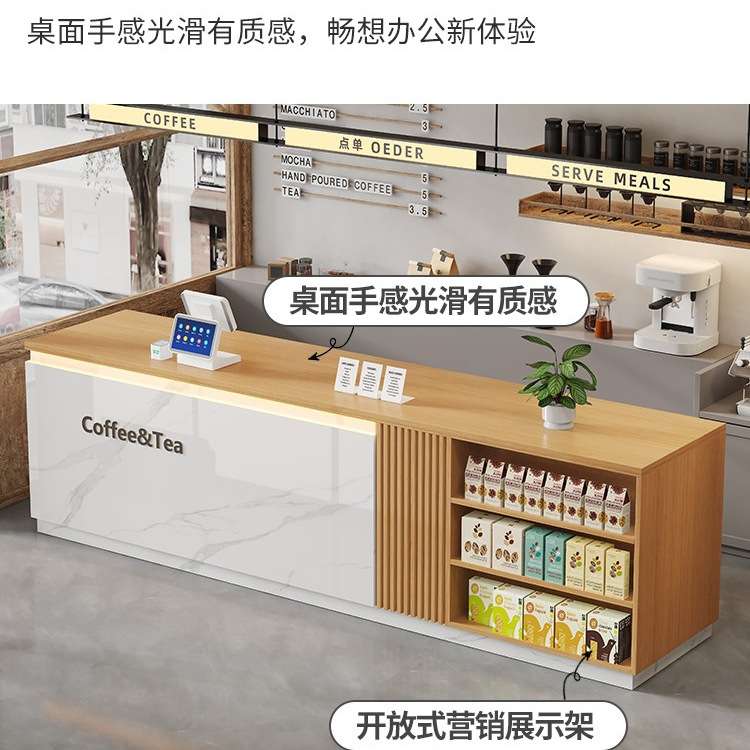 奶茶店收银台店铺小型柜台轻奢宠物店前台现代简约超市便利店吧台