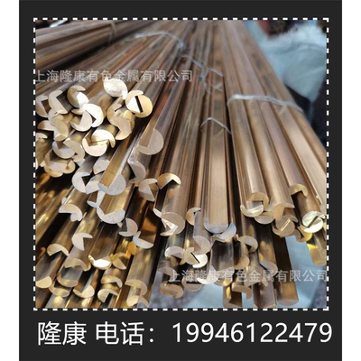 供应CuAl11Ni6Fe5铝青铜板 CuAl11Ni6Fe5铝青铜棒 管材 规格齐全