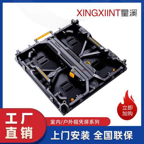 LED显示屏租凭屏P3.91P2.6晶台灯珠集创高刷IC支持室内户外搭建