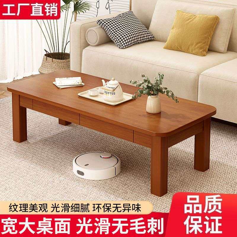全实木茶几家用客厅茶桌出租房小户型茶台松木炕几现代简约餐桌子