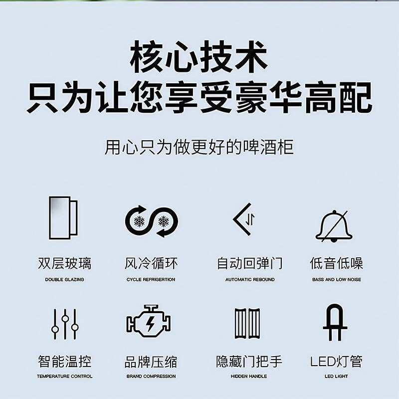 网红啤酒柜酒水冷藏展示柜商用四门冰柜三门冰箱饮料柜双开门酒柜