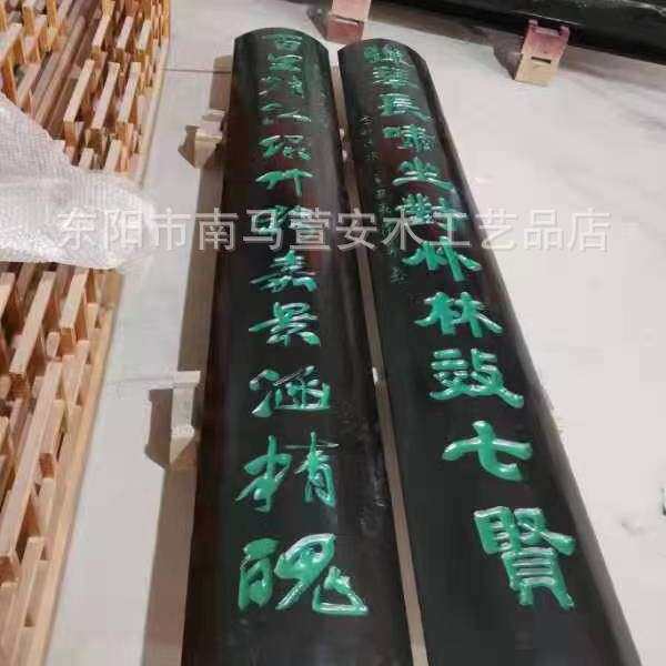东阳木雕实木匾额开业木匾牌匾仿古刻字弧形对联木雕木材门头店铺