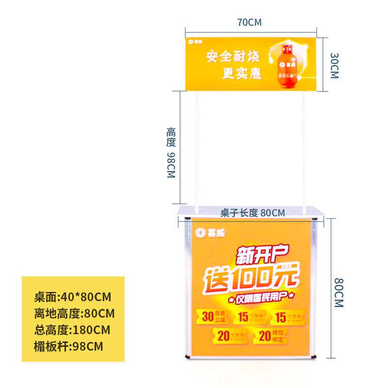 铝合金折叠展示台 超市试饮台 学校招生桌 夜市便携式移动地推桌