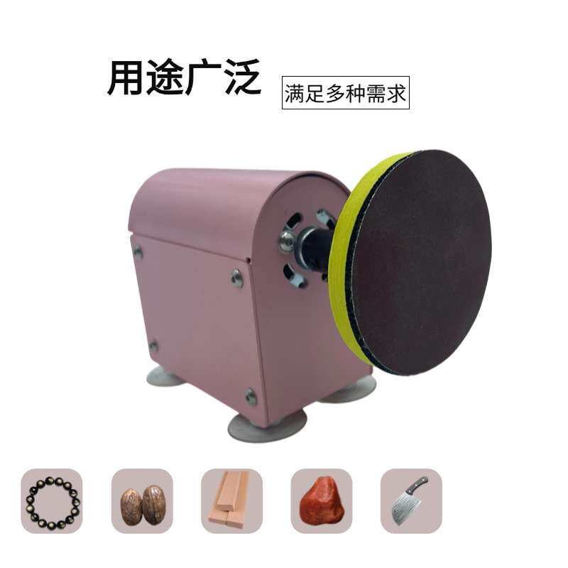 凌越家用小型打磨机粘盘吸盘砂纸平面台式圆盘迷你沙盘电动台磨机