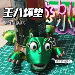王八杯垫创意搞怪桌面摆件按压瞪眼可爱搞笑3d打印乌龟耐高温