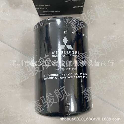 S12A2/S6A/S6B3机油滤清器细滤32540-31600/32540-21600/P550086