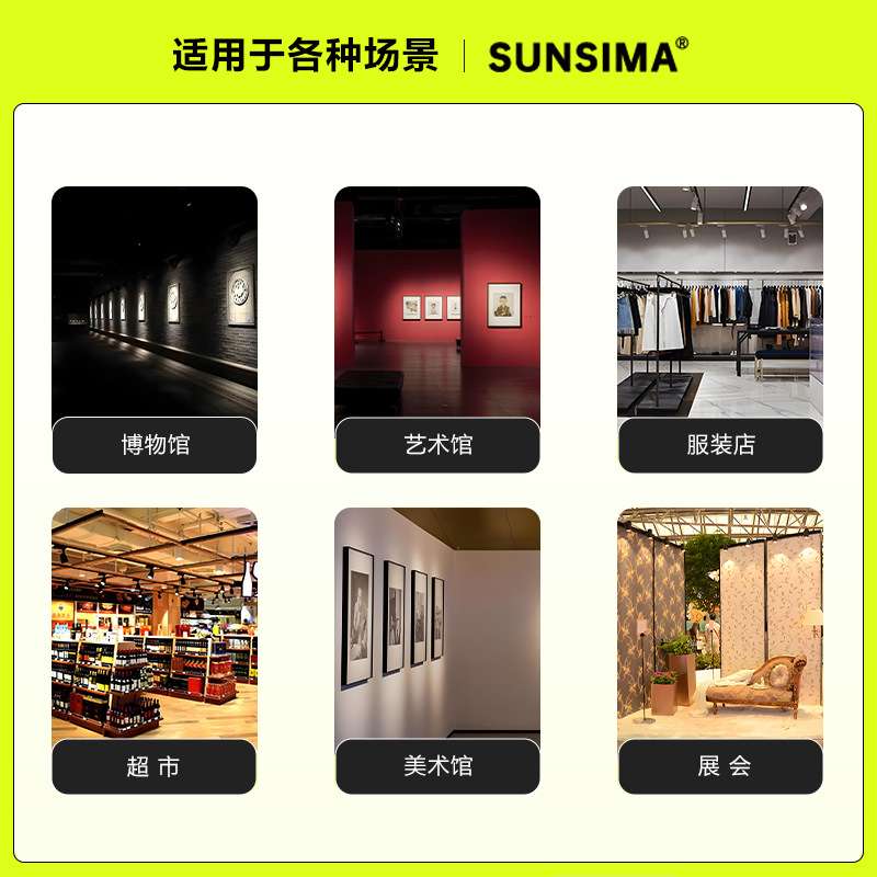 LED调焦三线轨道射灯 博物馆服装店商用聚光灯欧规四线变焦导轨灯