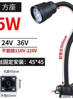越力 LED机床工作灯 220v强磁灯数控车床灯24v冲铣床灯机械36照明