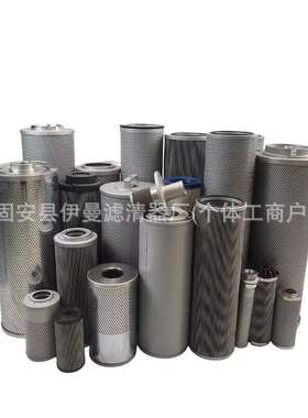 厂家供应31EE-01060 31E3-0018 11S1-20120 31E1-10380滤芯